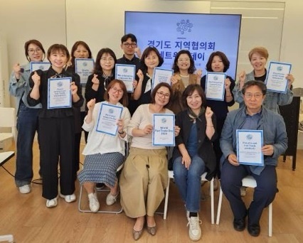  4월 26일 경기도 지역 공정무역 민간 협의회 대표들이 모여 경공협 추진에 관해 논의 했다.