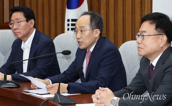  추경호 국민의힘 원내대표가 10일 오전 서울 여의도 국회에서 열린 원내대책회의에서 발언하고 있다.