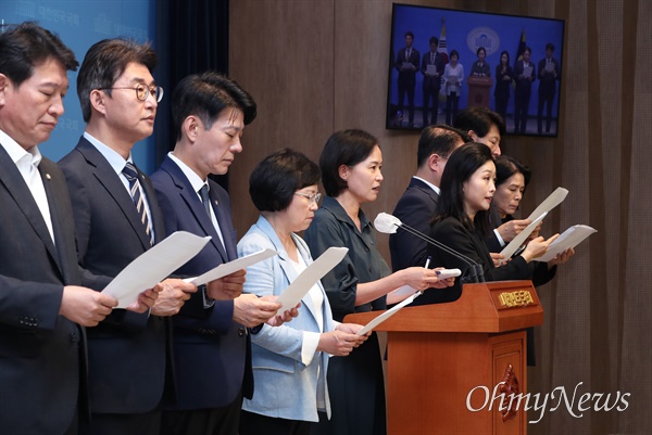  야당 과방위원들이 10일 오전 국회 소통관에서 경찰의 기습적인 방심위 압수수색 관련 긴급 기자회견을 하고 있다. 