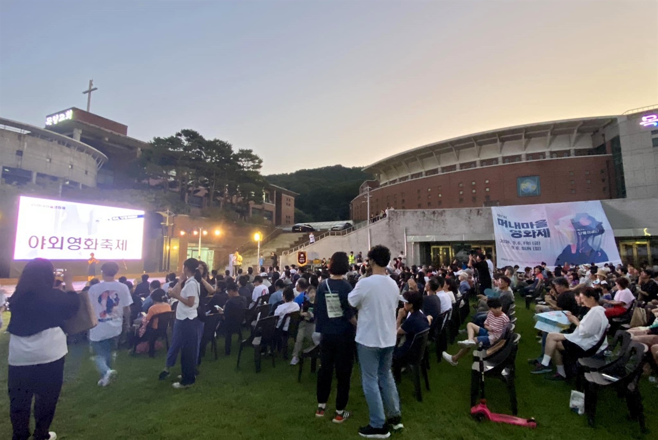 머내마을영화제 지난 7일 열린 머내마을영화제 야외상영축제