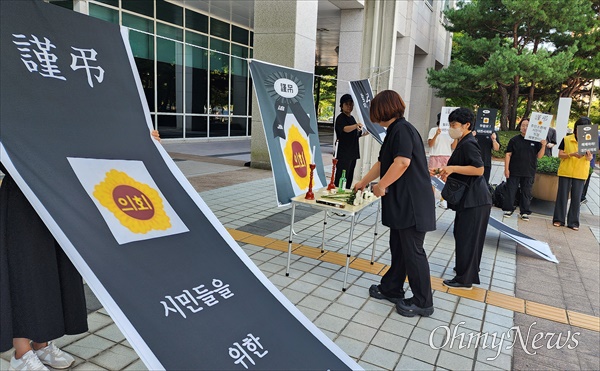  대전지역 단체와 진보정당 등은 10일 오전 대전시의회 현관 앞에서 성추행 의혹 송활섭 의원 징계안 부결에 항의하는 '시민들을 위한 대전시의회는 죽었다. 대전시의회 장례식'을 개최했다.