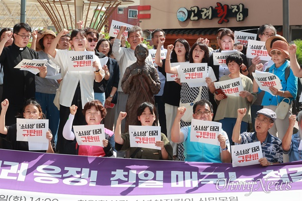  10일 오후 창원마산 오동동 문화거리에 있는 인권자주평화다짐비에서 열린 '친일청산을 위한 소녀상 지킴이 시민모임' 발족 선언.