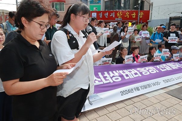  10일 오후 창원마산 오동동 문화거리에 있는 인권자주평화다짐비에서 열린 '친일청산을 위한 소녀상 지킴이 시민모임' 발족 선언.