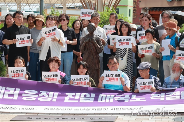  10일 오후 창원마산 오동동 문화거리에 있는 인권자주평화다짐비에서 열린 '친일청산을 위한 소녀상 지킴이 시민모임' 발족 선언.