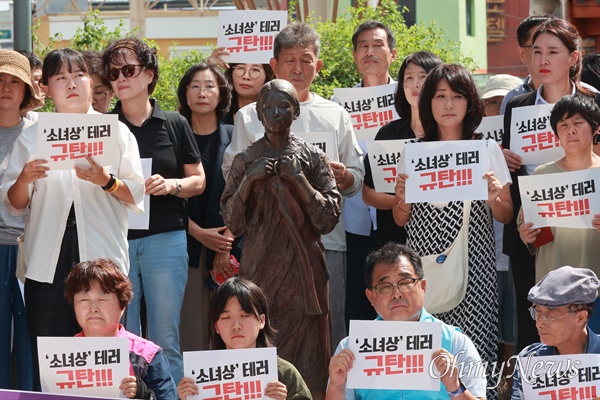  10일 오후 창원마산 오동동 문화거리에 있는 인권자주평화다짐비에서 열린 '친일청산을 위한 소녀상 지킴이 시민모임' 발족 선언.