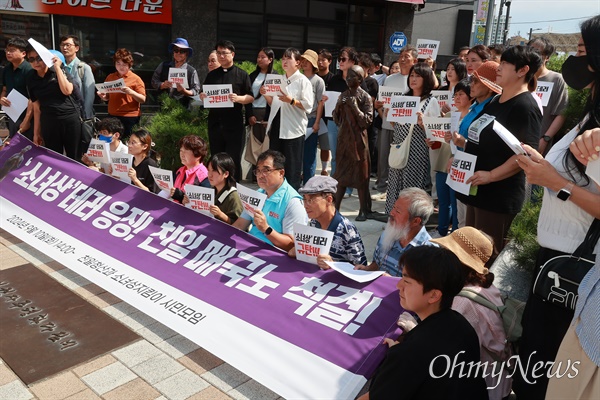  10일 오후 창원마산 오동동 문화거리에 있는 인권자주평화다짐비에서 열린 '친일청산을 위한 소녀상 지킴이 시민모임' 발족 선언.