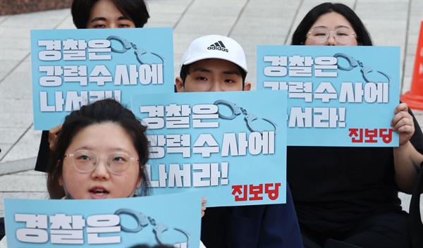  서울 종로구 청계천 광교 앞에서 열린 딥페이크 성범죄 강력수사 촉구 집회에서 진보당 관계자와 참석자들이 구호를 외치고 있다. 2024.8.31