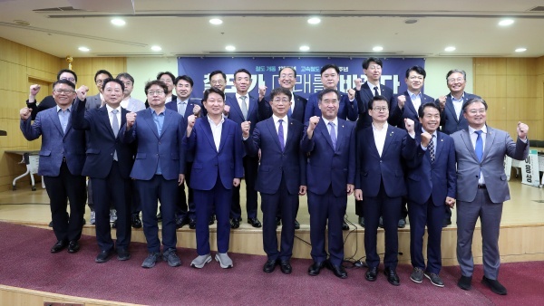 기념촬영 ‘철도가 미래를 바꾼다’ 세미나에서 파이팅을 외치는 참가자들