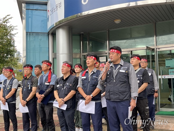  민주노총 경남본부-금속노조, 11일 통영고용노동지청 앞 기자회견.