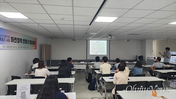  11일 오후 대전NGO지원센터에서 대전환경운동연합과 대전충남녹색연합이 공동 주최한 '기후위기시대 하천정책 변화가 필요하다'라는 주제의 생태하천 토론회가 열렸다. 