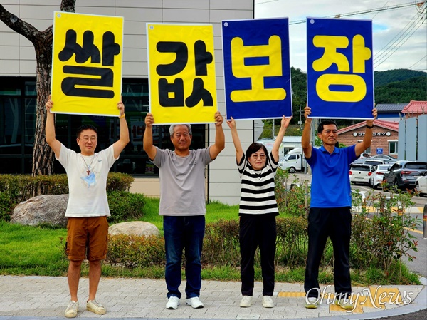  9월 11일 늦은 오후 산청원지에서 열린 "100차 산청 수요 촛불행동"