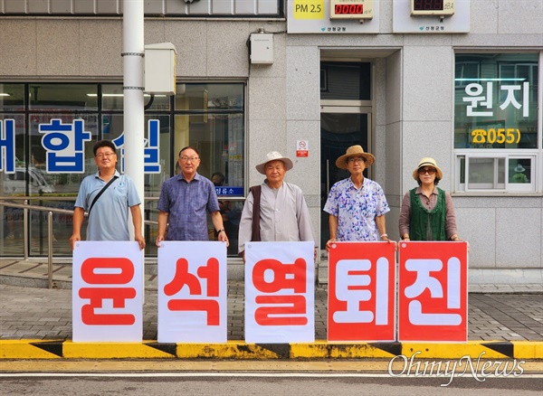  9월 11일 늦은 오후 산청원지에서 열린 "100차 산청 수요 촛불행동"