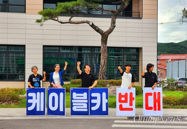  9월 11일 늦은 오후 산청원지에서 열린 "100차 산청 수요 촛불행동"