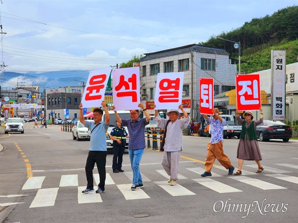  9월 11일 늦은 오후 산청원지에서 열린 "100차 산청 수요 촛불행동"