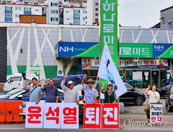  9월 11일 늦은 오후 산청원지에서 열린 "100차 산청 수요 촛불행동"