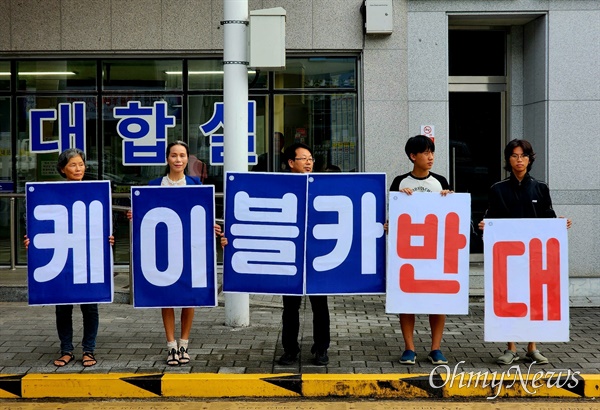  9월 11일 늦은 오후 산청원지에서 열린 "100차 산청 수요 촛불행동"