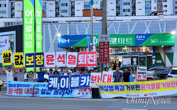  9월 11일 늦은 오후 산청원지에서 열린 "100차 산청 수요 촛불행동"