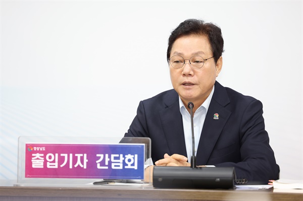  박완수 경남도지사.