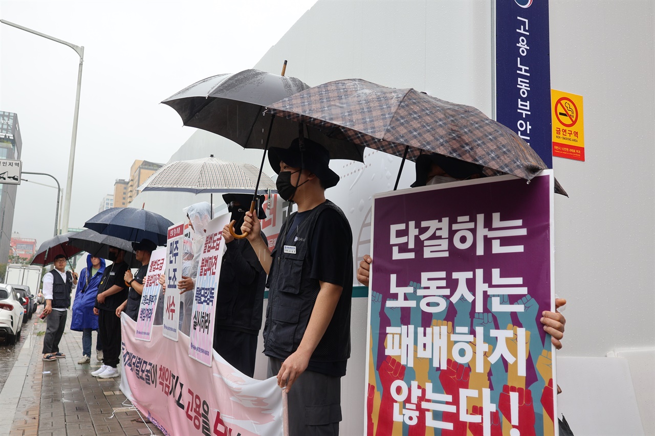  금속노조 현대위아시화지회 조합원들이 고용노동부 안산지청 앞에서 해고철회 및 불법파견 ·위장도급 조사를 촉구하는 피켓을 들었다.