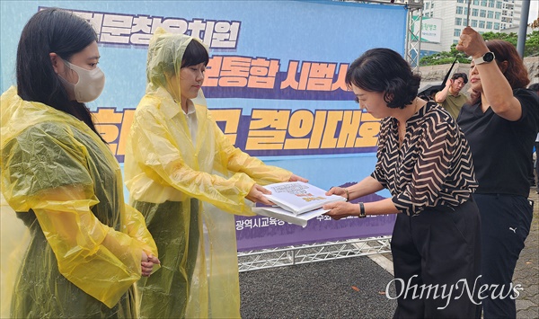  전교조대전지부는 12일 오후 대전시교육청 앞에서 결의대회를 열고 "대전교육청은 대전문창유치원 유보통합 시범사업 선정을 즉각 취소하라"고 촉구했다. 사진은 2220명의 교사들이 서명한 '대전문창유치원 비민주적 유보통합 시범사업 규탄 탄원서'와 282명의 교사들이 작성한 '대전문창유치원 영유아학교 시범사업 철회 의견서'를 대전교육청 관계자에 전달하는 장면.
