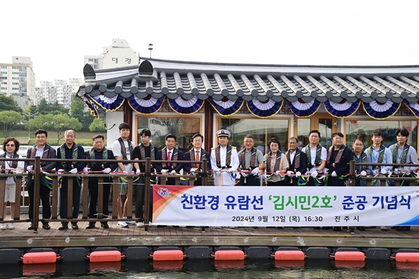  진주시, 친환경 유람선 ‘김시민2호’ 본격 운항