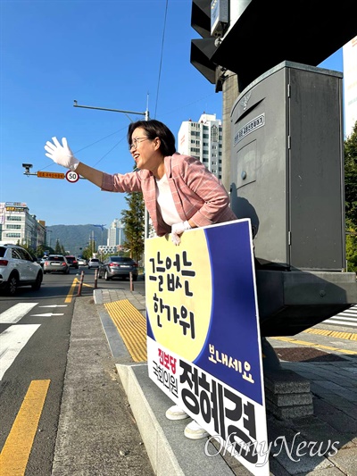  정혜경 국회의원, 창원 거리에서 추석 인사.