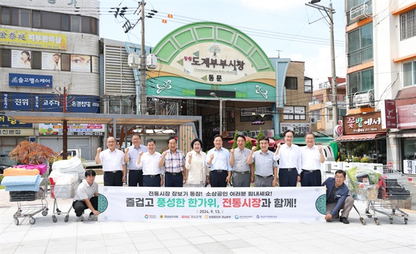  박완수 경남도지사, 13일 창원 도계부부시장 방문.