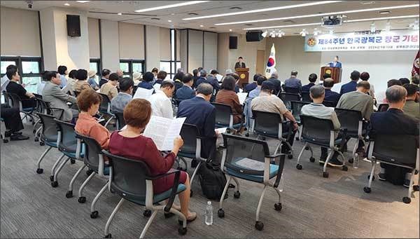 창군 84돌 기념식 한국광복군 창군 84돌 기념식 모습