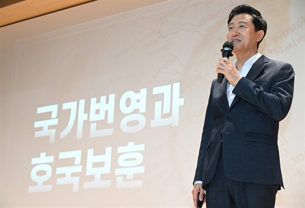  오세훈 서울시장이 13일 오전 육군사관학교 사관생도 300명을 대상으로 '국가번영과 보훈'을 주제로 특별강연 하고 있다