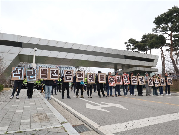 330정의로운전환을위한충남노동자행진 탈석탄과 정의로운 전환을 요구하는 시민들