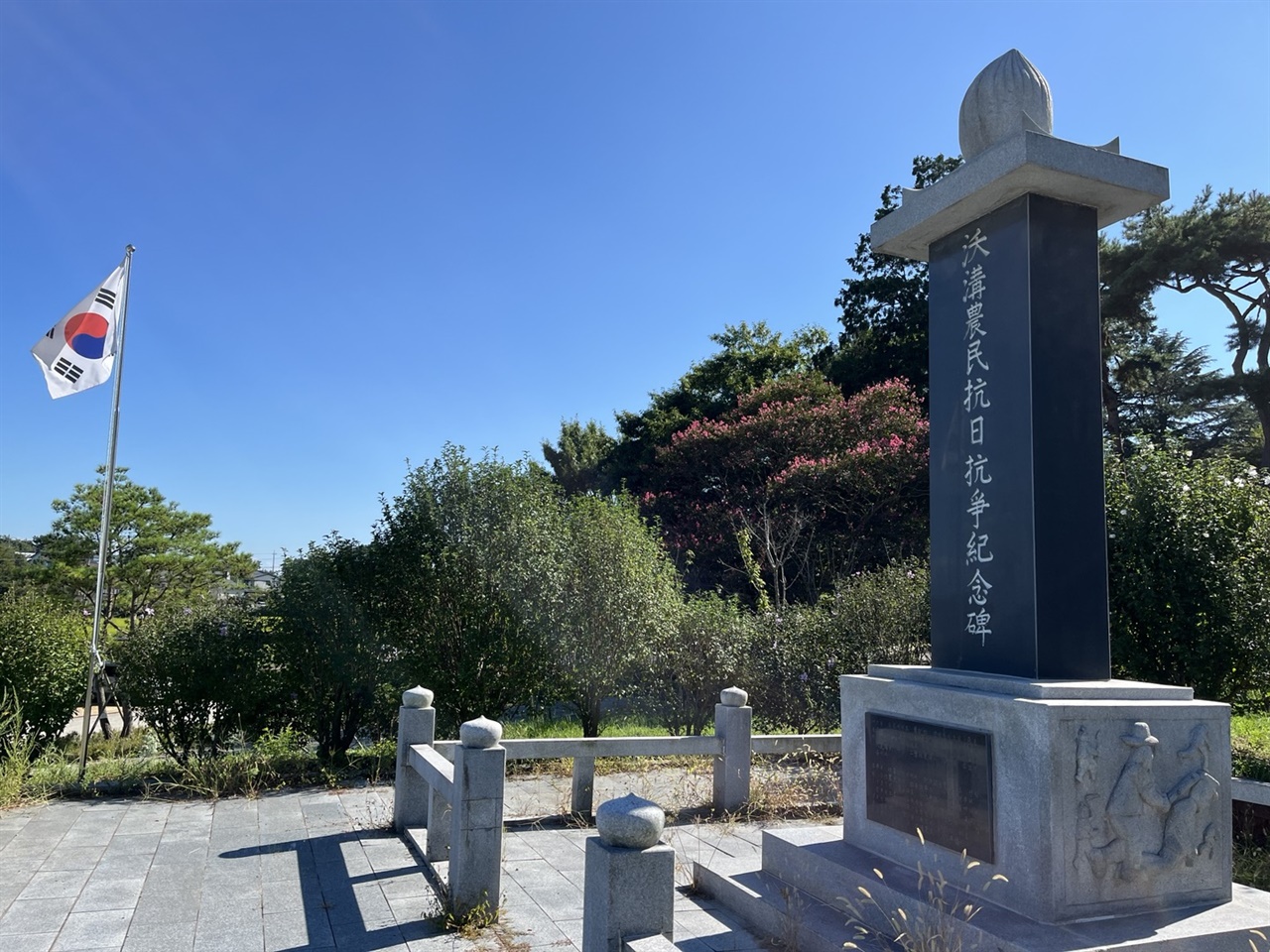  임피중학교 교정에 세워진 옥구 농민 항일 항쟁 기념비