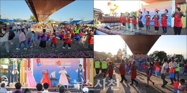  추석 연휴의 시작을 알리는 9월 14일, 사천시 용현면 거북선마을이 축제 열기로 가득 찼다. '제9회 거북선마을 노을축제'는 '청사초롱 불 밝혀라, 강강술래로 놀아보세'라는 주제로 오후 1시 30분부터 7시까지 펼쳐졌다.