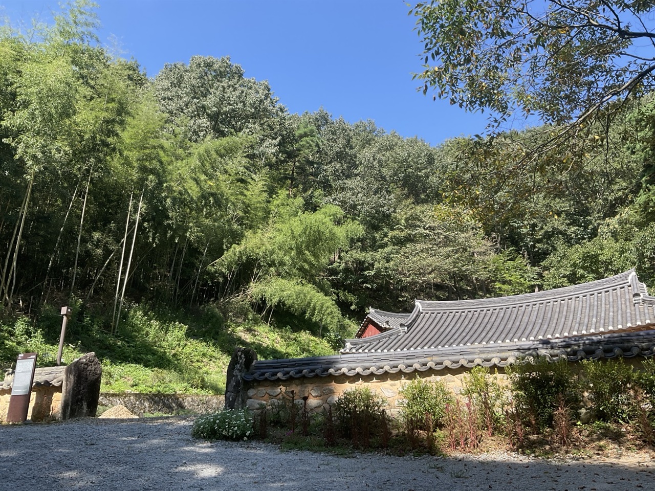  임실 용요산 죽림암