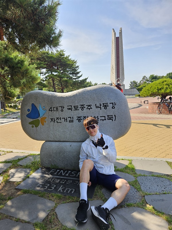 인천~부산 633km 국토종주 완주 후 .