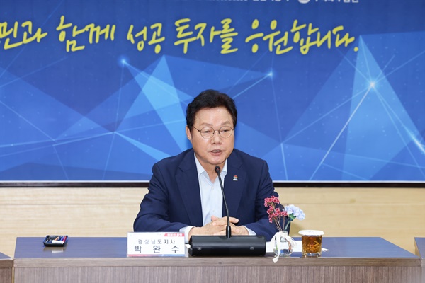  19일 경남도청에서 열린 “미래 이동수단 분야 기회발전특구 지정 위한 투자협약” 체결.