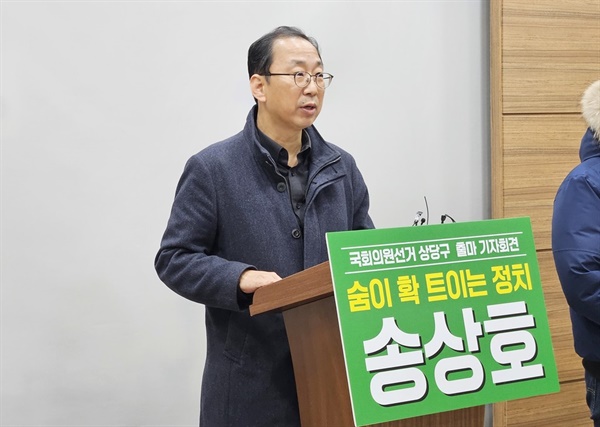  송상호 다사리학교장