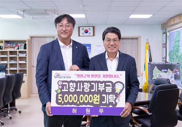 허원무씨 19일 허원무(사진 왼쪽)와 김돈곤 군수가 기념촬영을 하고 있다.