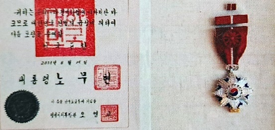  독립유공자에 대한 서훈은 본인이 사망한 뒤에는 가족에게 전수된다. 2024년 9월 21일 현재 독립유공자 1만8020명 중 40.0%인 7209명에게는 서훈이 전달되지 못했다(비전수). 사진은 2020년 대구의 생존 독립지사의 자택을 방문했을 때 거실에 걸려있는 훈장증을 찍은 것이다. 지금은 타계하신 그 분의 명복을 빕니다.