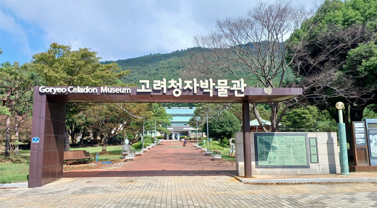 고려청자박물관 제작 기술을 보고 흙을 빚어 보는 체험도 할 수 있다.