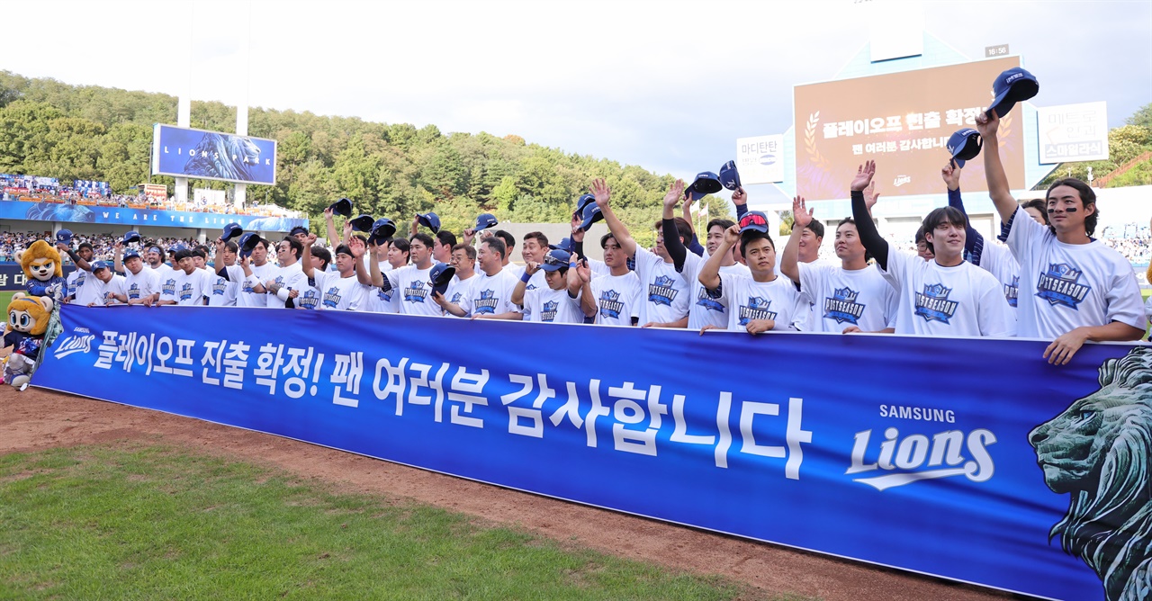  삼성 라이온즈 선수단이 22일 대구 삼성라이온즈파크에서 열린 프로야구 키움 히어로즈와의 홈 경기에서 승리해 2위를 확정한 뒤, 'PO 직행 세리머니'를 펼치고 있다.