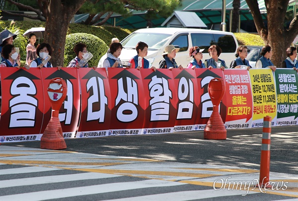  23일 부산시 내년도 생활임금을 결정할 생활임금위원회 회의가 예고되자 부산지하철노동조합 서비스지부, 전국민주일반노조 부산본부 등이 부산시청 앞에서 두자릿 수 인상을 요구하며 선전전을 펼치고 있다.