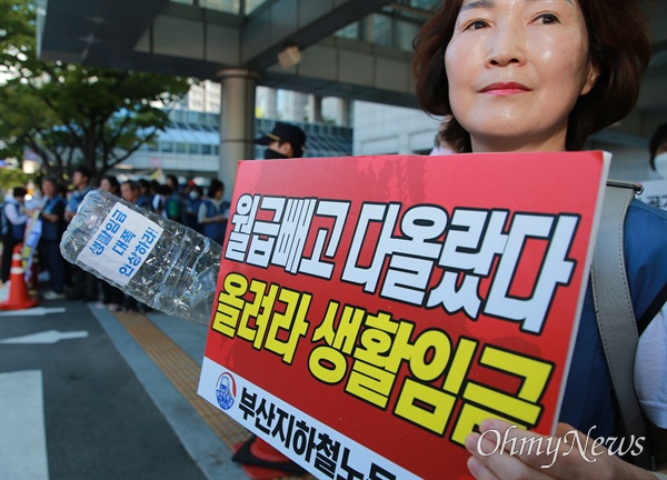  23일 부산시 내년도 생활임금을 결정할 생활임금위원회 회의가 예고되자 부산지하철노동조합 서비스지부, 전국민주일반노조 부산본부 등이 부산시청 앞에서 두자릿 수 인상을 요구하며 선전전을 펼치고 있다.