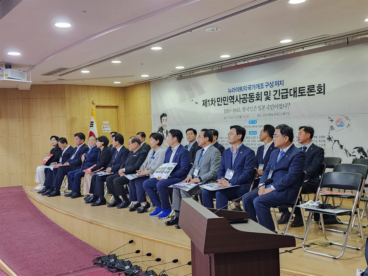  행사에 참석한 국회의원들