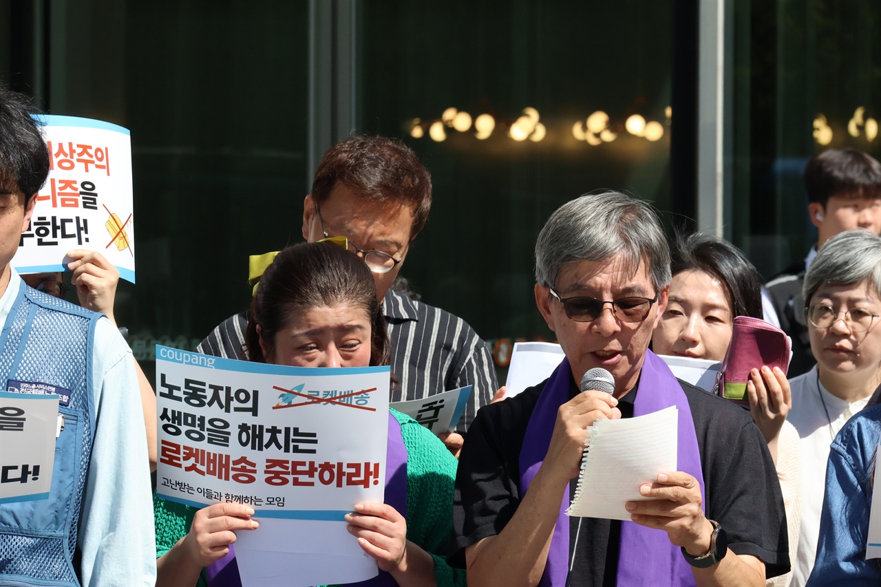  쿠팡 택배노동자 고 정슬기씨의 아버지인 정금석 수원성교회 장로는 쿠팡의 악행에 맞서 진상규명·책임자 처벌·재발 방지 대책을 함께 요구하기로 나선 대책위원회에 감사를 표했다.