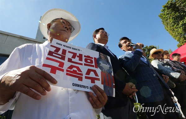  최재영 목사와 백은종 서울의소리 대표 등이 24일 오후 서울 서초구 대검찰청에서 열리는 '최재영 목사 검찰수사심의위원회'를 앞두고 대검찰청 앞에서 기자회견을 하고 있다.