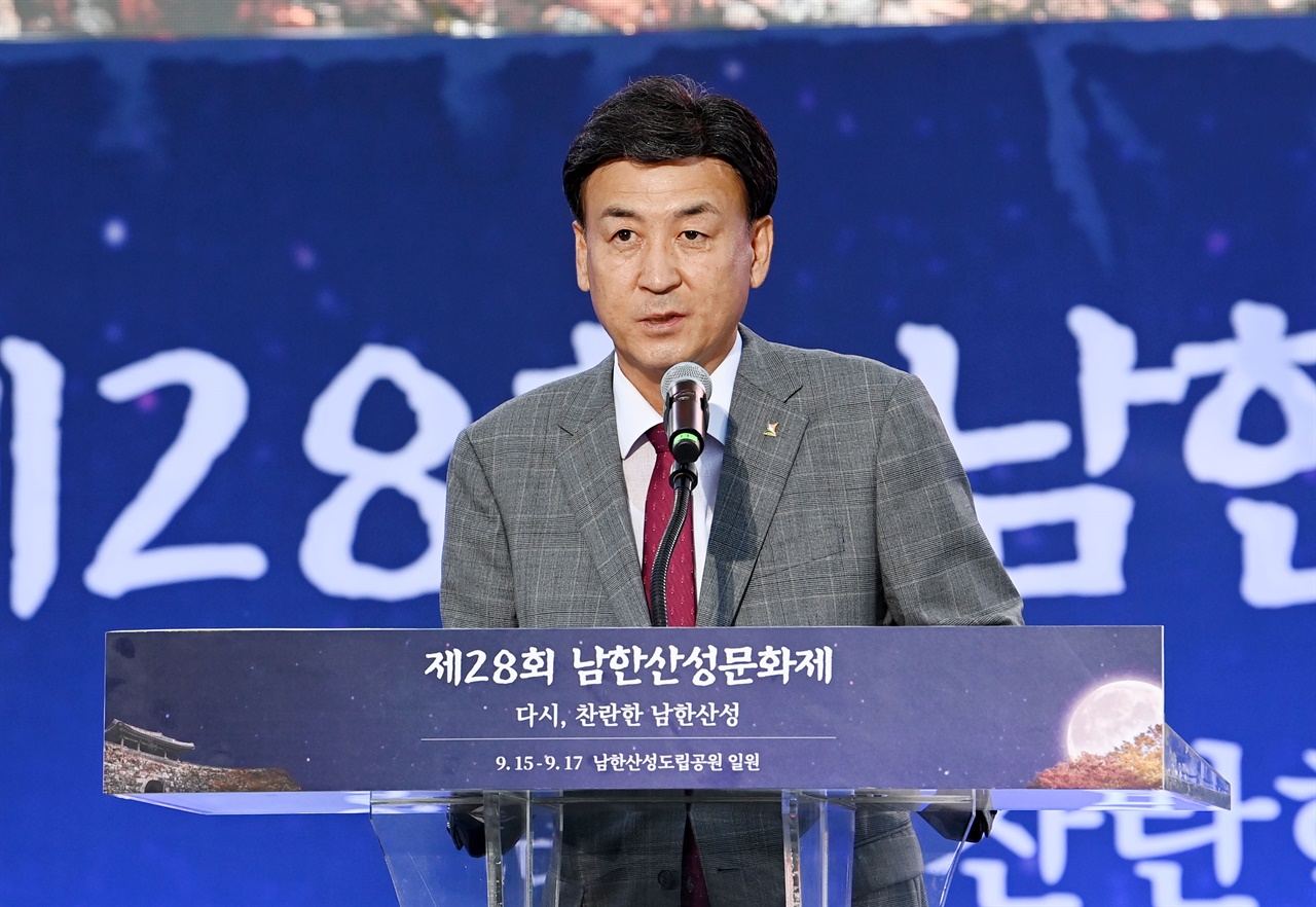  경기 광주시는 올해로 세계유산 UNESCO 등재 10주년을 맞은 남한산성에서 ‘제29회 광주시 남한산성문화제’를 오는 10월 3일부터 6일까지 남한산성도립공원에서 개최한다