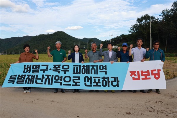  벼멸구·폭우 피해지 전남 장흥 농촌 현장 찾은 진보당 김재연 상임대표(왼쪽 3번째). 2024. 9. 24