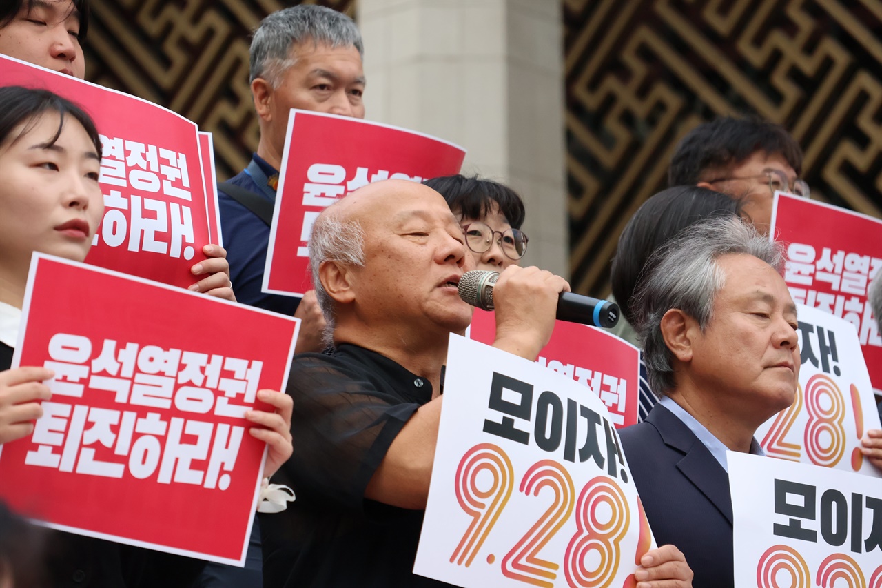  박석운 전국민중행동 공동대표(사진 하단 중앙)와 이홍정 자주통일평화연대 상임대표의장(사진 하단 우측)은 2년 간 윤석열 정권이 저지른 악행에 맞서 주권재민의 대한민국을 건설하기 위해 시민들이 함께 윤 정권 퇴진을 명령해야 한다고 호소했다.