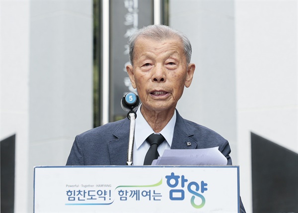  25일 오전 함양군 수동면 도북리 추모공원에서 열린‘제75주기 함양 민간인 희생자 추모식’. 차용현 회장.