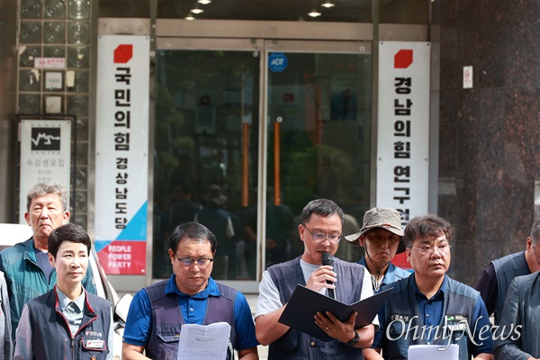  민주노총 경남본부, 25일 국민의힘 경남도당 앞 기자회견.